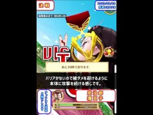 【白猫】キングムカデ（Lv20000）を竈門炭治郎＆禰豆子で攻略！史上最強級の火力は半端ないってｗ