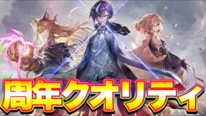 【白猫プロジェクト】叛逆のcolors3の特設サイトがきたきたきた。