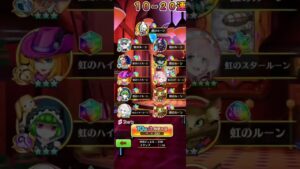 【白猫プロジェクト】チェンソーマン,コラボ【ガチャ動画】#shorts