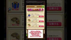 【白猫】キングネックレスで武器合成値稼ぎ(武器スロット解放) #shorts