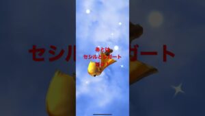 #白猫プロジェクト  #無料ガチャ