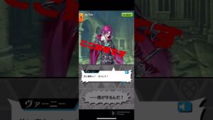 #白猫プロジェクト #ヴァーニー