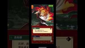 【白猫プロジェクト×鬼滅の刃】戦う推し🥺🔥 #鬼滅の刃 #白猫プロジェクト #白猫プロジェクト