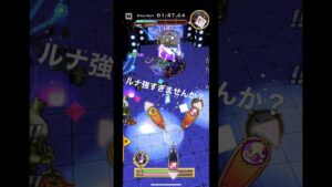 【白猫プロジェクト】ザクザク　ルナ強いし、爽快感がやばい！#白猫#白猫プロジェクト