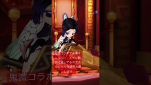 #白猫プロジェクト #ゲーム実況 #白猫ガチャ #おすすめ #鬼滅の刃