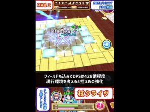 【白猫】杖クライヴ（スキル覚醒）で超強化！使いどころでは優秀な控えサポートになるかもしれない！