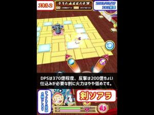 【白猫】勇者３ソアラ（剣）スキル覚醒、火力検証！バランスの良いキャラが超強化！新イベントではぶっ壊れになるのか？