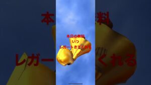 #白猫プロジェクト　#無料ガチャ