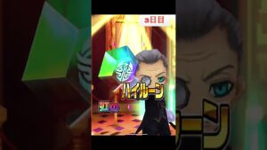 うそ…#白猫プロジェクト #鬼滅の刃