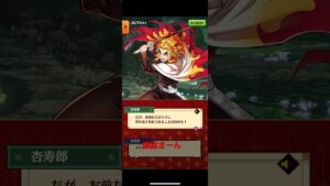 #白猫プロジェクト #鬼滅の刃  #煉獄杏寿郎  #イケメン