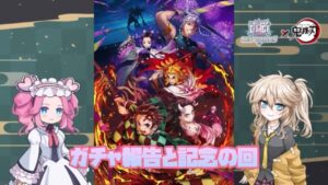 【白猫プロジェクト】厳しいガチャ結果と記念報告