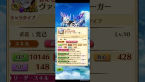 【聞きくらべ】冨岡義勇とヴァイス・グリーガー #白猫プロジェクト #鬼滅の刃 #櫻井孝宏 #鬼滅の刃プロジェクト #おいでませ鬼殺隊 #義勇とヴァイス