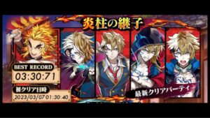 【白猫】ウェルナーパ　炎柱の継子