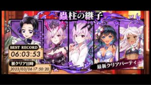 【白猫】ロードオスクロルメイン　蟲柱の継子