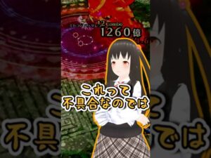 【白猫】ゆっくり決戦～キングムカデ編～