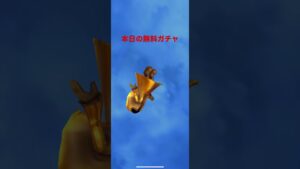 #白猫プロジェクト  #無料ガチャ