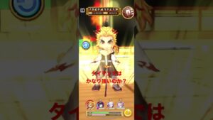 #白猫プロジェクト #鬼滅の刃 #煉獄杏寿郎