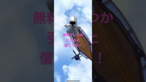 #白猫プロジェクト  #無料ガチャ　#叛逆