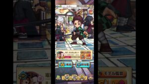 #白猫プロジェクト　神引き　無課金　#鬼滅の刃コラボ