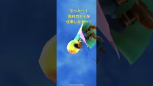 #白猫プロジェクト #無料ガチャ　#大当たり