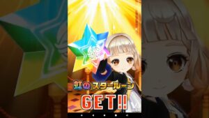 【白猫プロジェクト】夜花火からの...？？wwwwwwwww