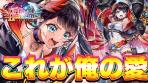 【白猫プロジェクト】白猫1番最初にできた推し、クロカを狙って6周年ガチャ44連引いてきたぜ！！！※泣きました【白猫ガチャ】