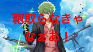 【白猫】真島さん（リコリコ）　火力検証とニョロンポス（斬打魔弱点/5兆）