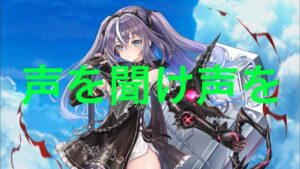 【白猫】ディアイゼ　火力検証と試運転アゼウフ（全弱点/5兆）