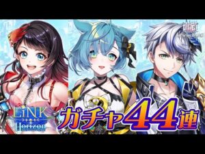 【白猫】9周年記念イベントガチャ！！ぶっ壊れは誰かなー？