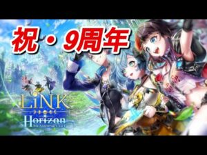 【白猫プロジェクト】9周年記念epが始まった…！ガチャ22連だけ引きます