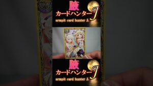 【腋カードハンターJ】【白猫プロジェクト ポテトチップス2】人工精霊マスター セーラ・マーニ 覚醒 レア コロプラ ローソン限定 食玩 TCG トレカ【脇 ワキ armpit】