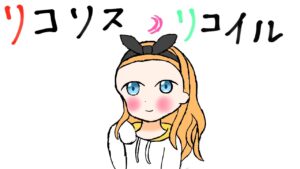 [白猫プロジェクト]　リコリス・リコイルコラボで遊ぶよ！/Let's play with Licorice Recoil Collaboration!