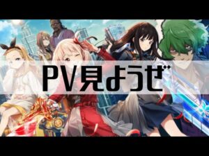 【白猫プロジェクト】PV見ようぜ【白猫プロジェクト NEW WORLD'S×リコリス・リコイル