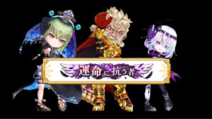 【白猫】リンクホライゾンhell  行方不明の武芸者