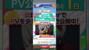 #白猫プロジェクト #リコリスリコイル  #コラボ