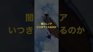 #白猫プロジェクト #無料ガチャ