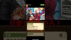 #白猫プロジェクト #千束　#リコリス