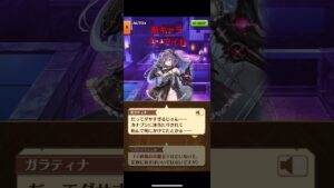 #白猫プロジェクト  #新キャラ　#ディアイゼ