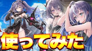 【白猫プロジェクト】初心者でも使いやすい！？バランス良過ぎるディアイゼ/ガラティナ使ってみた！【リメイク勇者】