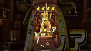 #白猫プロジェクト #武器ガチャ