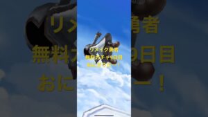 #白猫プロジェクト #無料ガチャ #リメイク勇者