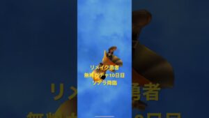 #白猫プロジェクト #無料ガチャ #リメイク勇者  #花火