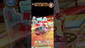 #白猫プロジェクト #ソアラ　#魔王