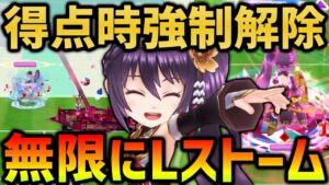 何回でもストームを塗り替えられるヤバ性能！新キャラ「ラインズマンカスミ」を使ってみた【白猫テニス】