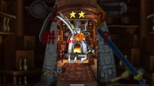 #白猫プロジェクト #武器ガチャ