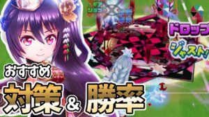 グラスコートの環境を祓い給え！新キャラ「ラインズマンカスミ」の速報値＆解説！【白猫テニス】