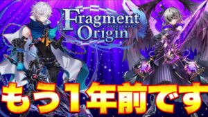 【白猫プロジェクト】ジンと闇エレノアを久しぶりに使ってみた！
