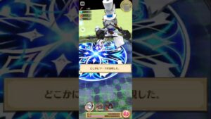 【白猫】斬練磨の塔 双シロー ソロ