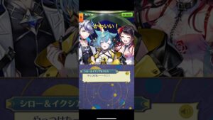 #白猫プロジェクト  #クロカ　#イクシア　#シロー