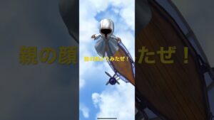 #白猫プロジェクト #無料ガチャ